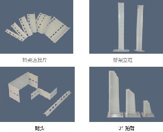 电缆桥架附件